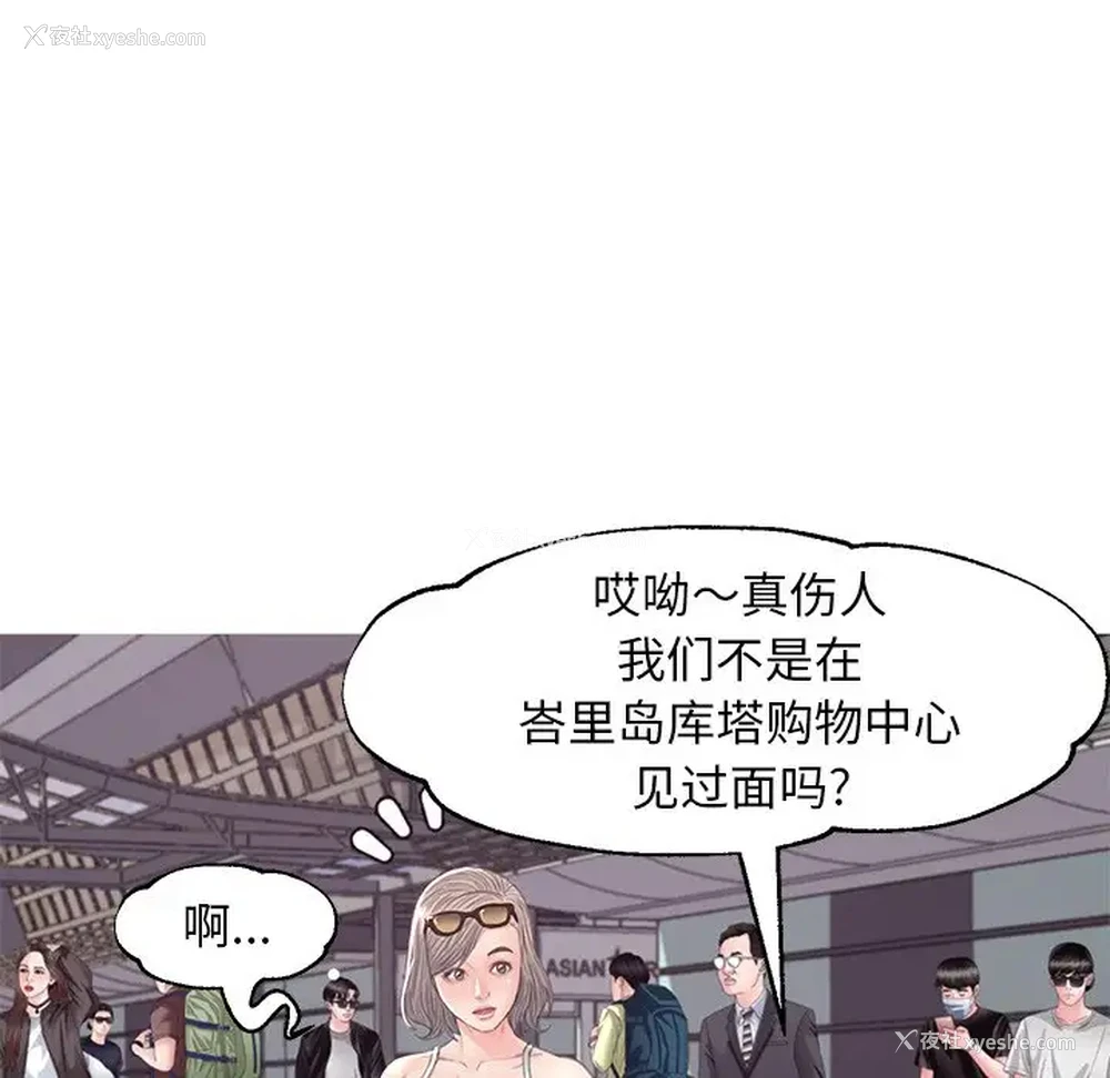 113P - 俏儿媳（媳妇单身中）