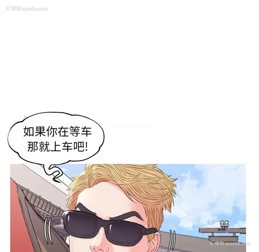 115P - 俏儿媳（媳妇单身中）