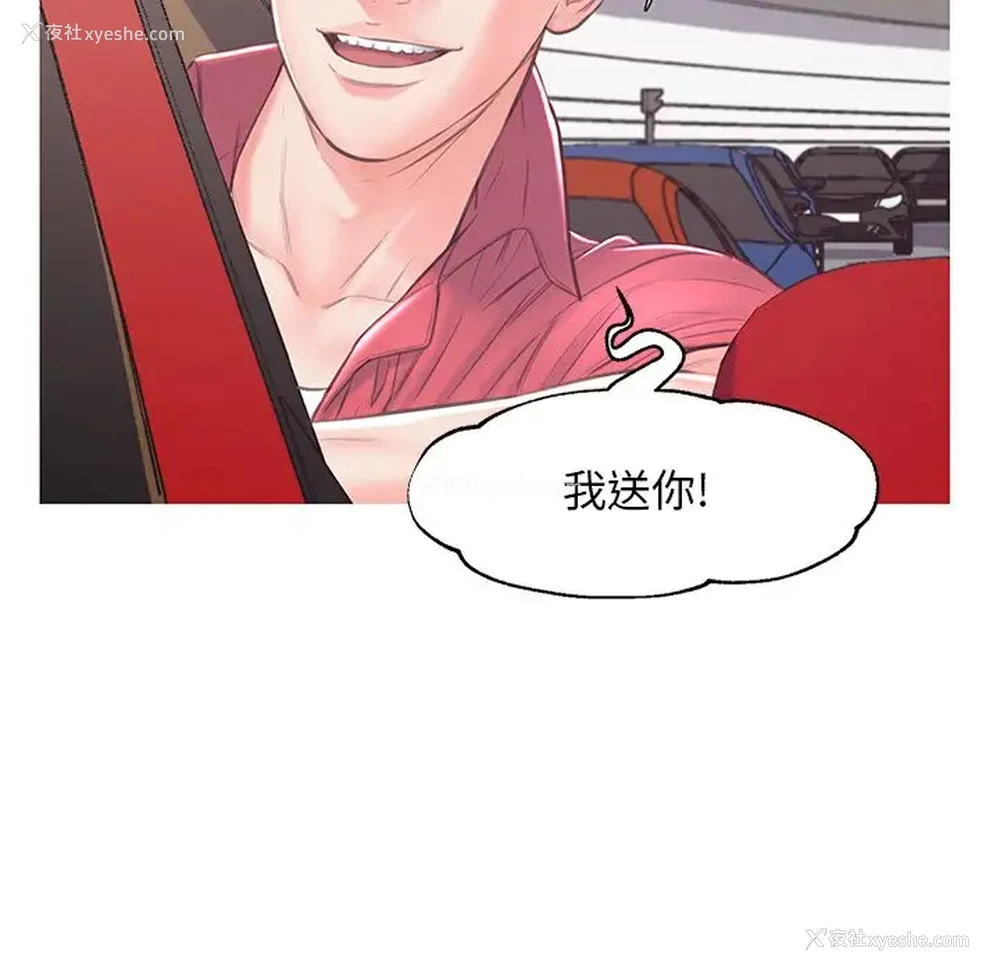 116P - 俏儿媳（媳妇单身中）