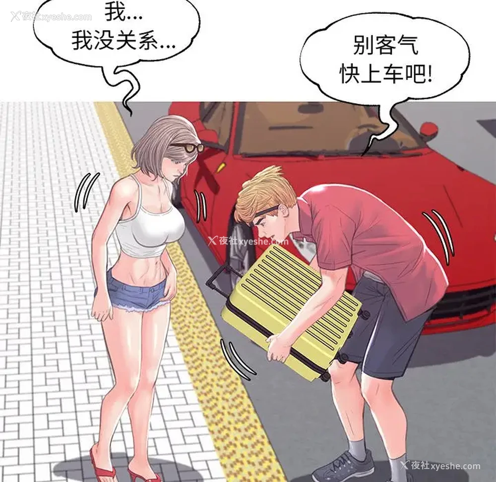 124P - 俏儿媳（媳妇单身中）