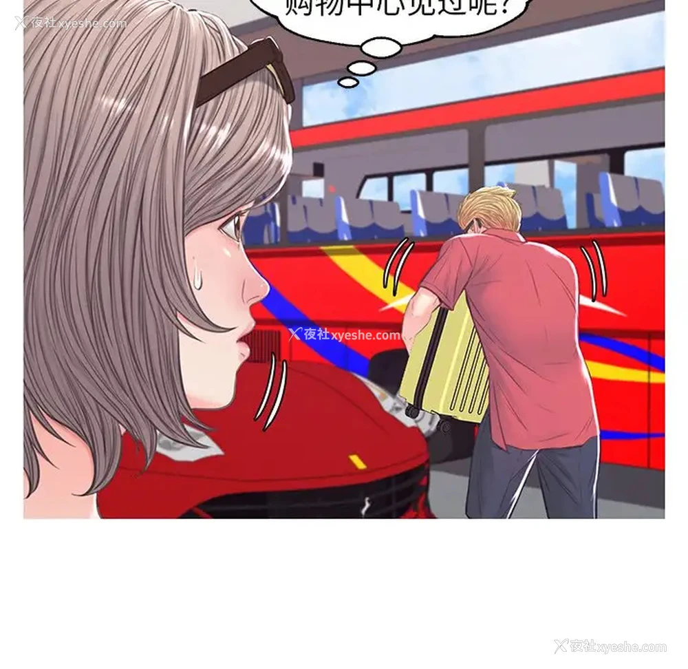 126P - 俏儿媳（媳妇单身中）