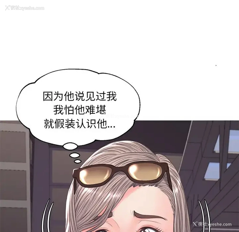 127P - 俏儿媳（媳妇单身中）