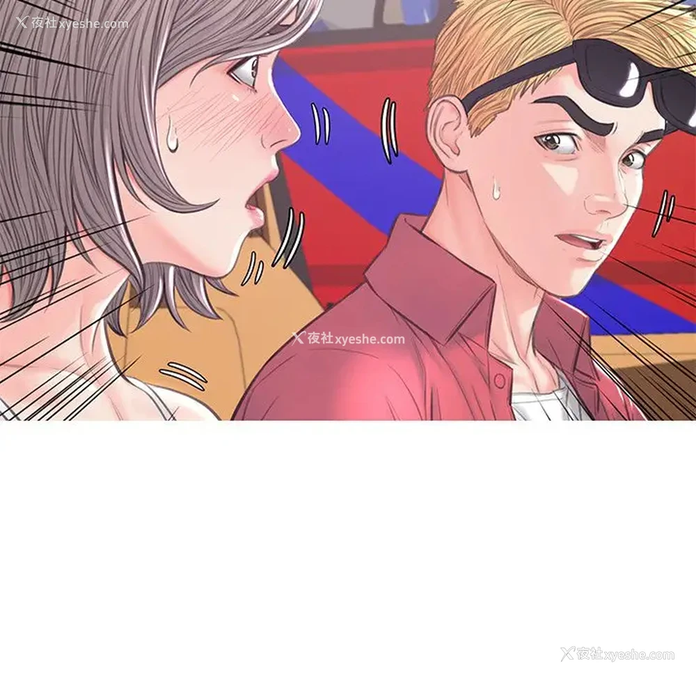 137P - 俏儿媳（媳妇单身中）