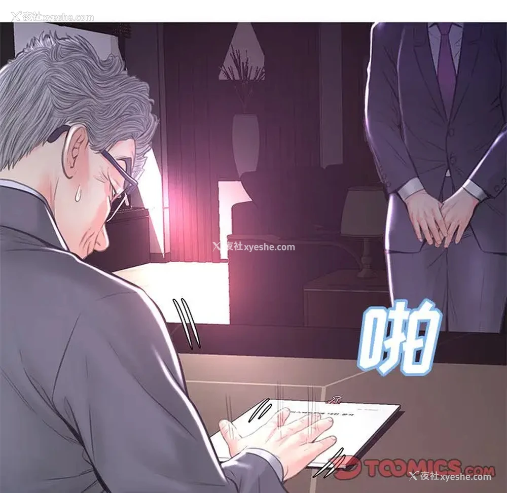21P - 俏儿媳（媳妇单身中）
