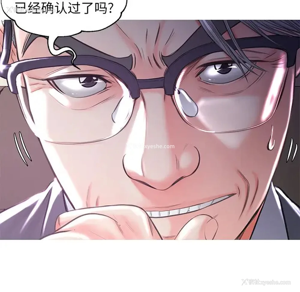 25P - 俏儿媳（媳妇单身中）