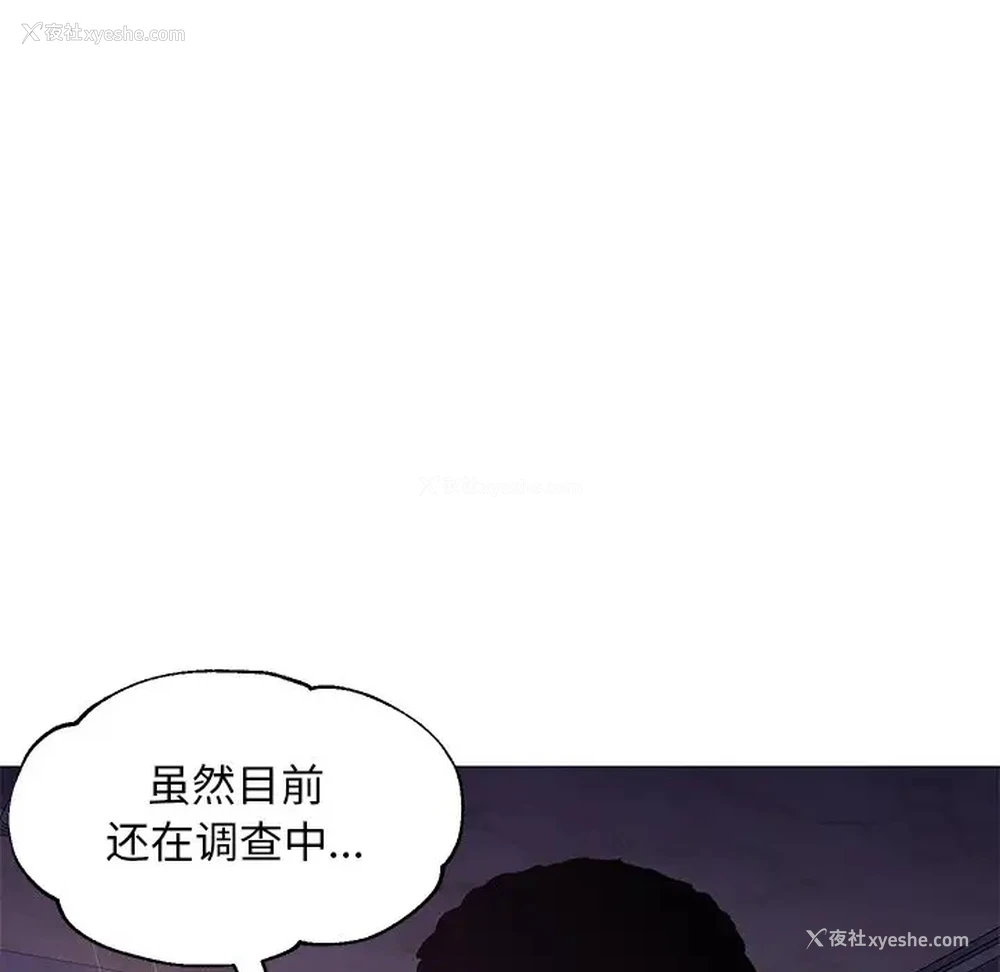 26P - 俏儿媳（媳妇单身中）