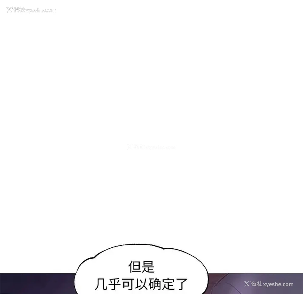 28P - 俏儿媳（媳妇单身中）
