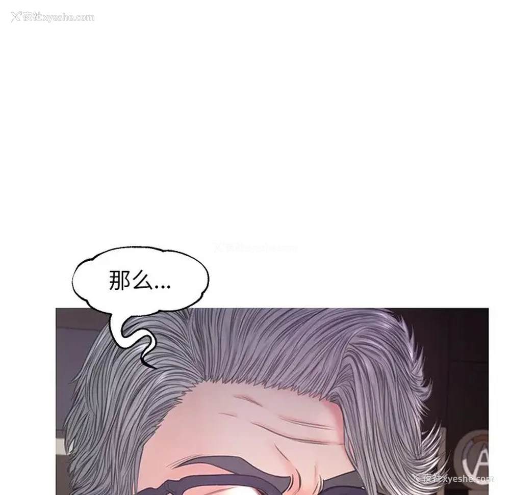 30P - 俏儿媳（媳妇单身中）