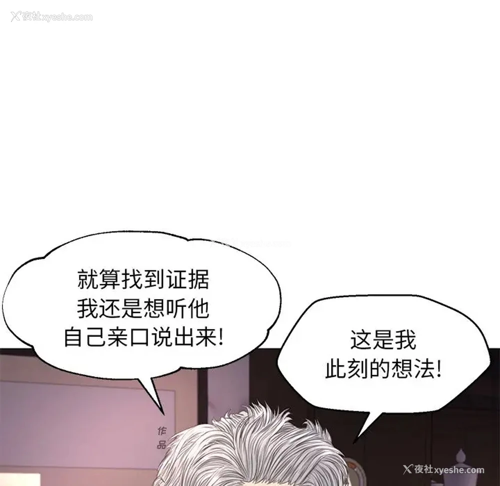 34P - 俏儿媳（媳妇单身中）