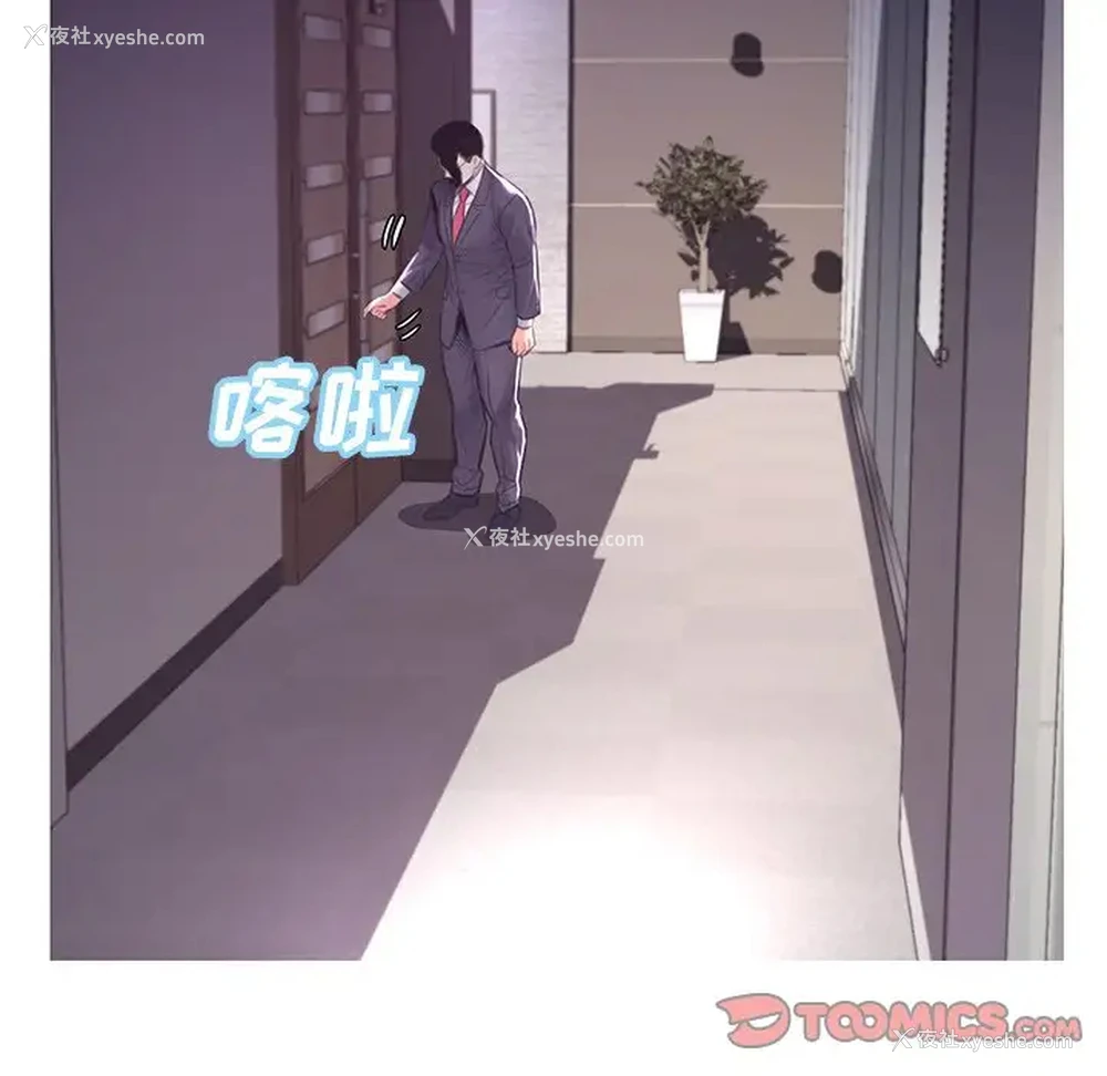 39P - 俏儿媳（媳妇单身中）