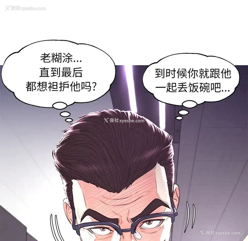 42P - 俏儿媳（媳妇单身中）