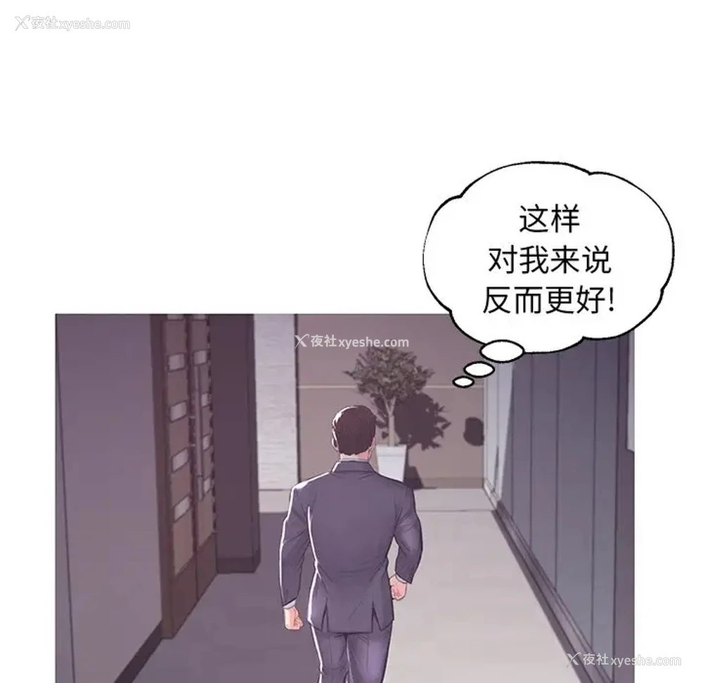 44P - 俏儿媳（媳妇单身中）