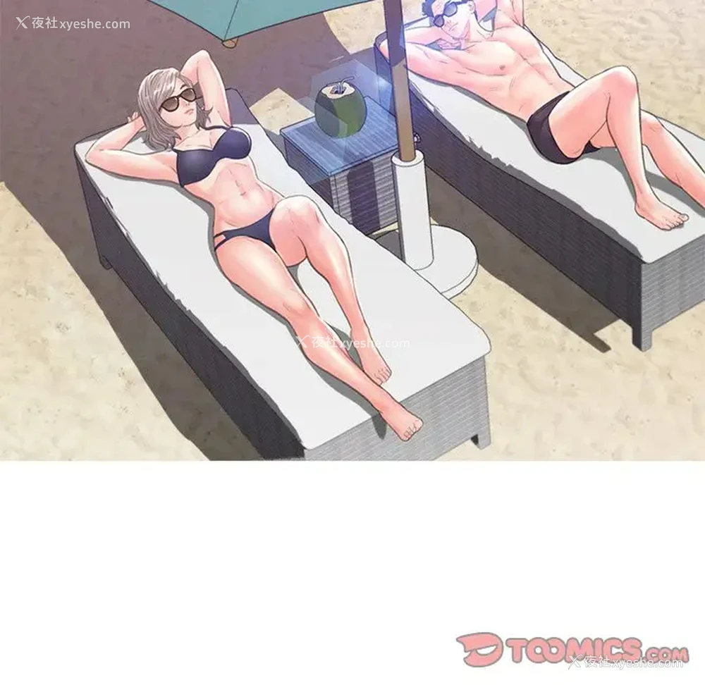 51P - 俏儿媳（媳妇单身中）