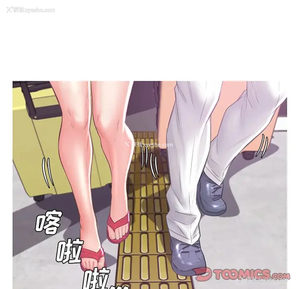 69P - 俏儿媳（媳妇单身中）