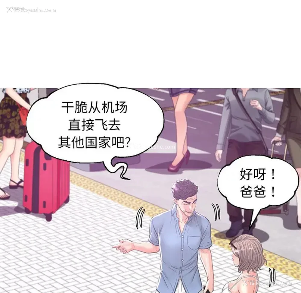 72P - 俏儿媳（媳妇单身中）