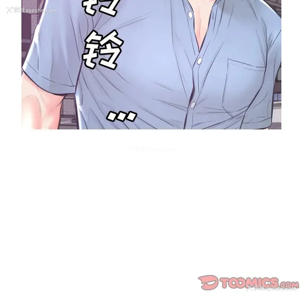 75P - 俏儿媳（媳妇单身中）