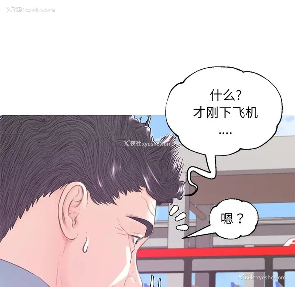 76P - 俏儿媳（媳妇单身中）