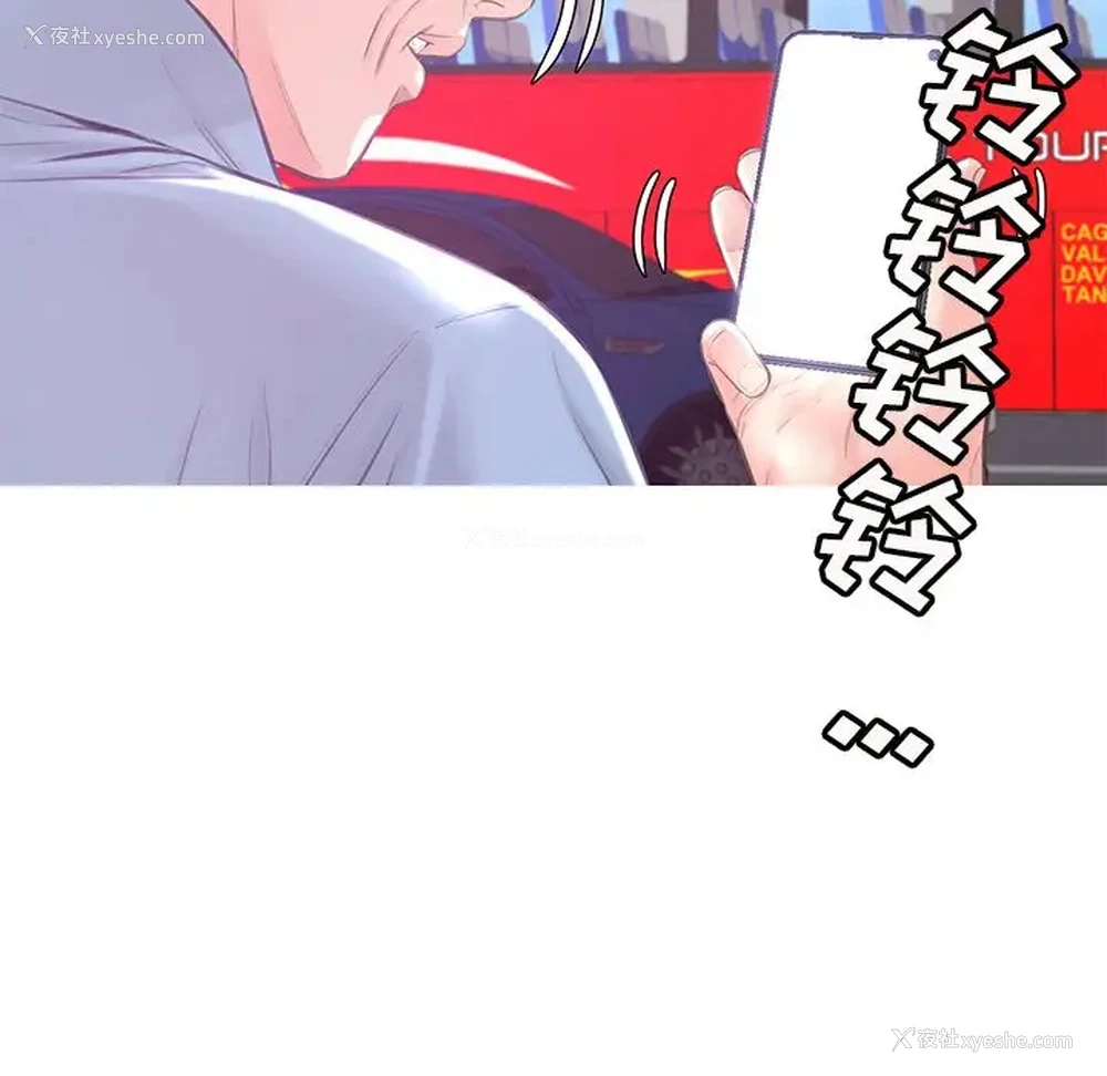 77P - 俏儿媳（媳妇单身中）