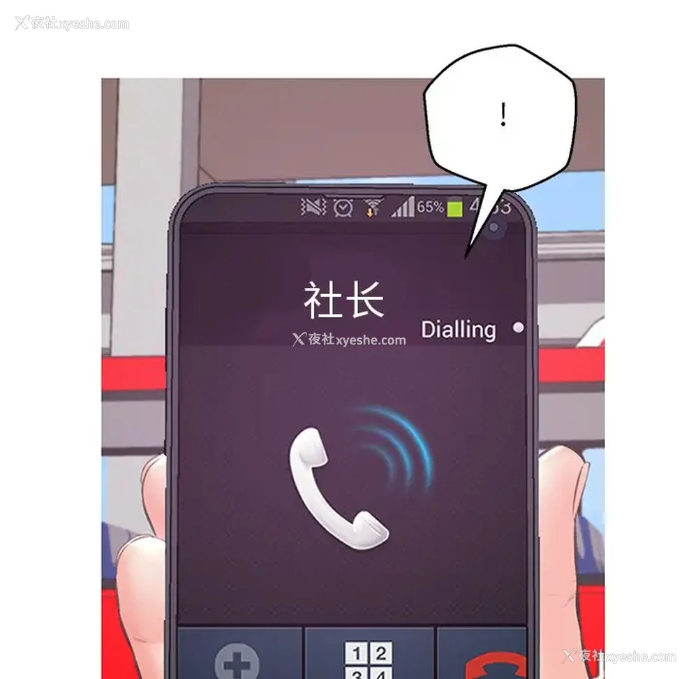 78P - 俏儿媳（媳妇单身中）