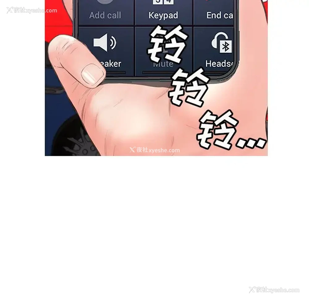 79P - 俏儿媳（媳妇单身中）