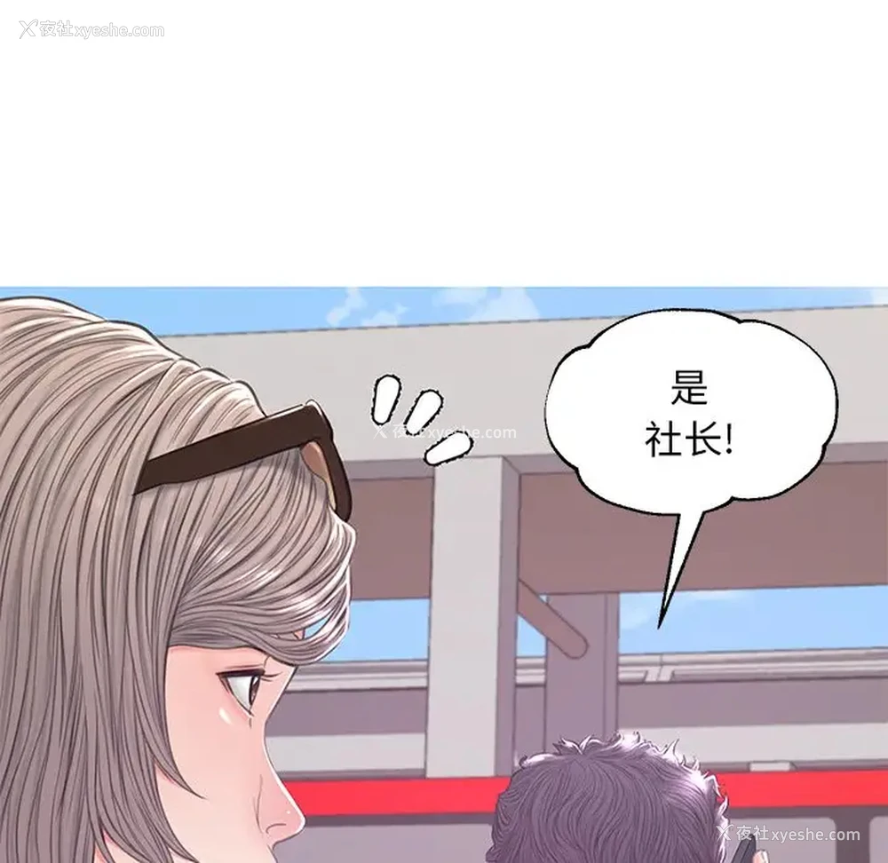 80P - 俏儿媳（媳妇单身中）