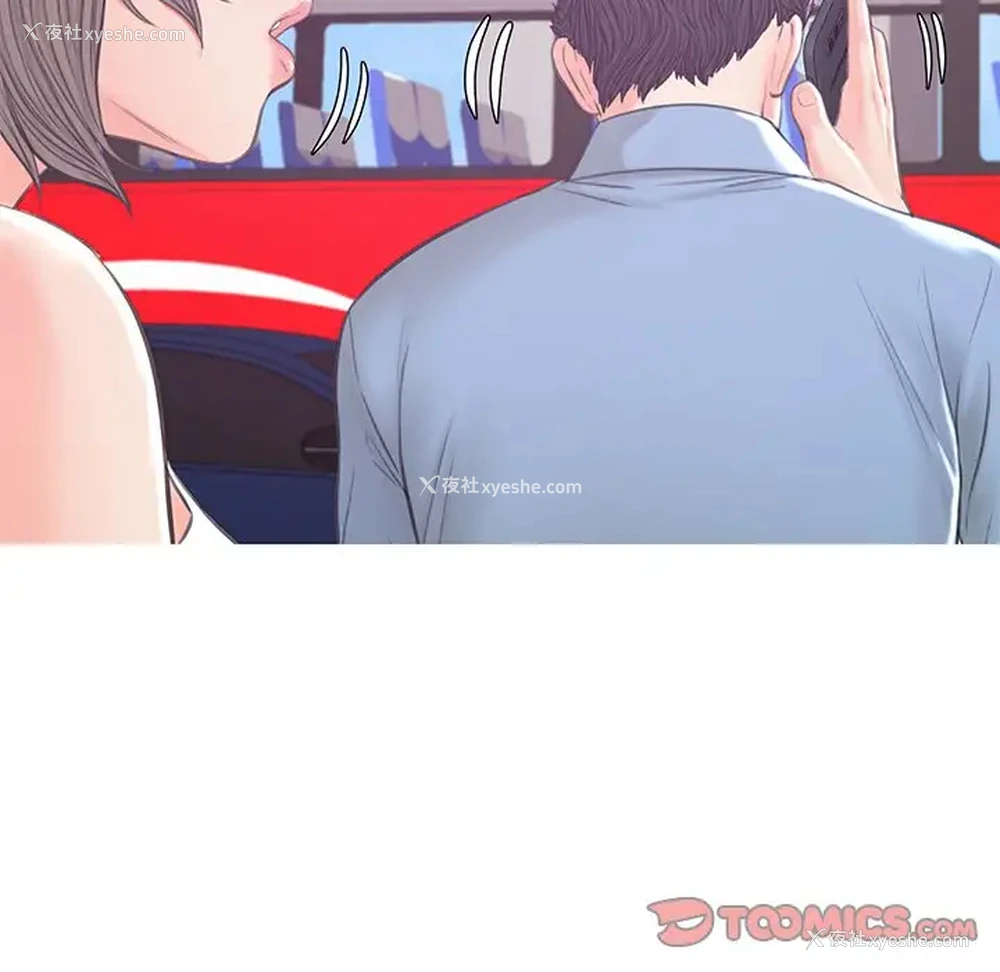 81P - 俏儿媳（媳妇单身中）