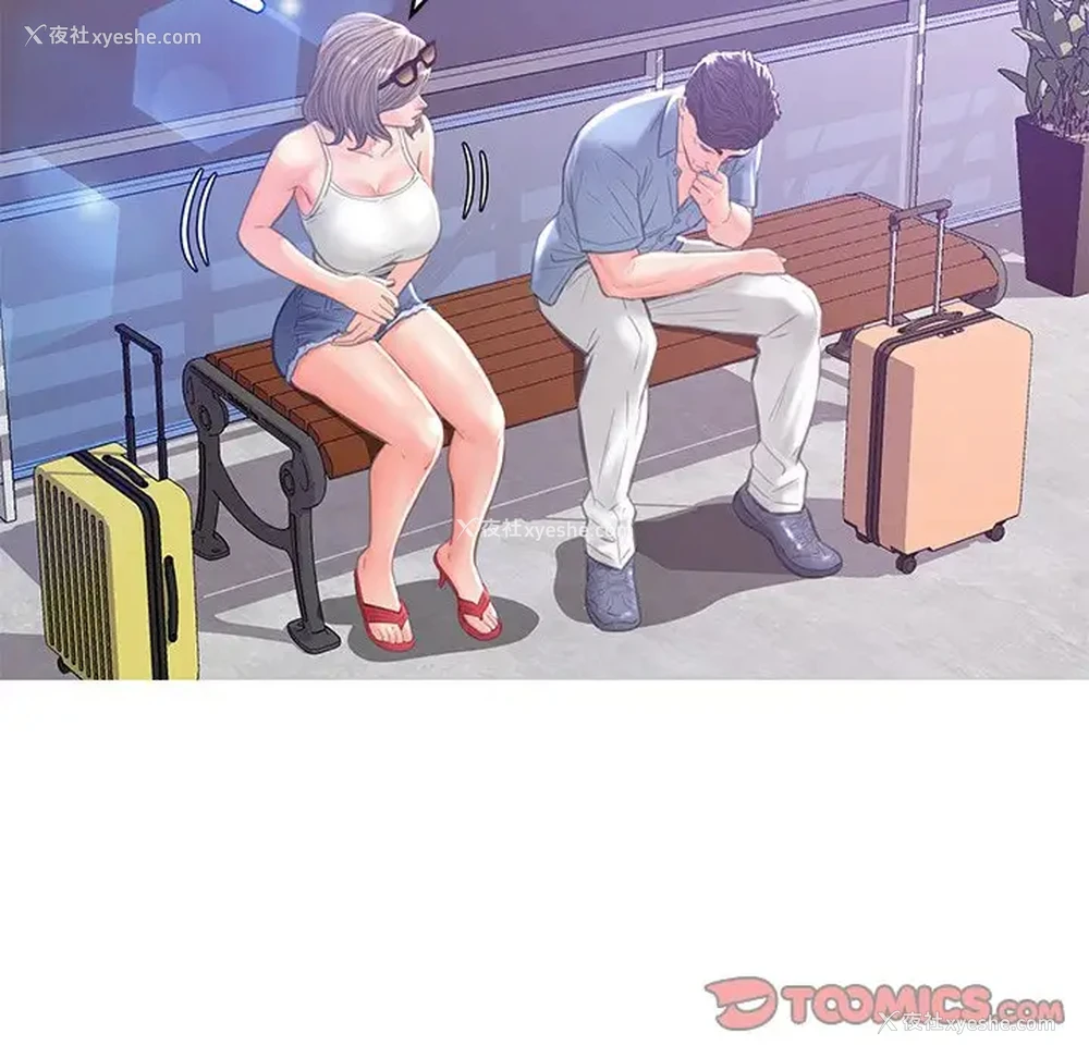 87P - 俏儿媳（媳妇单身中）