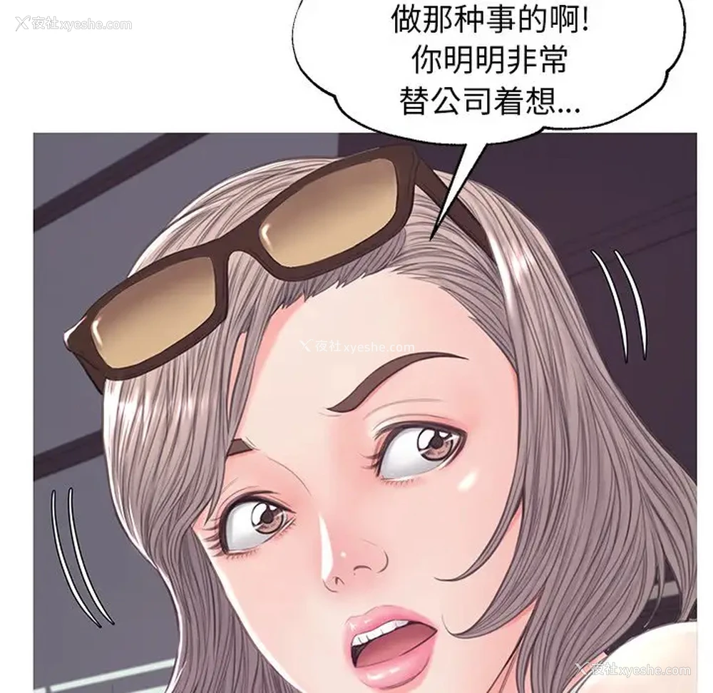 90P - 俏儿媳（媳妇单身中）