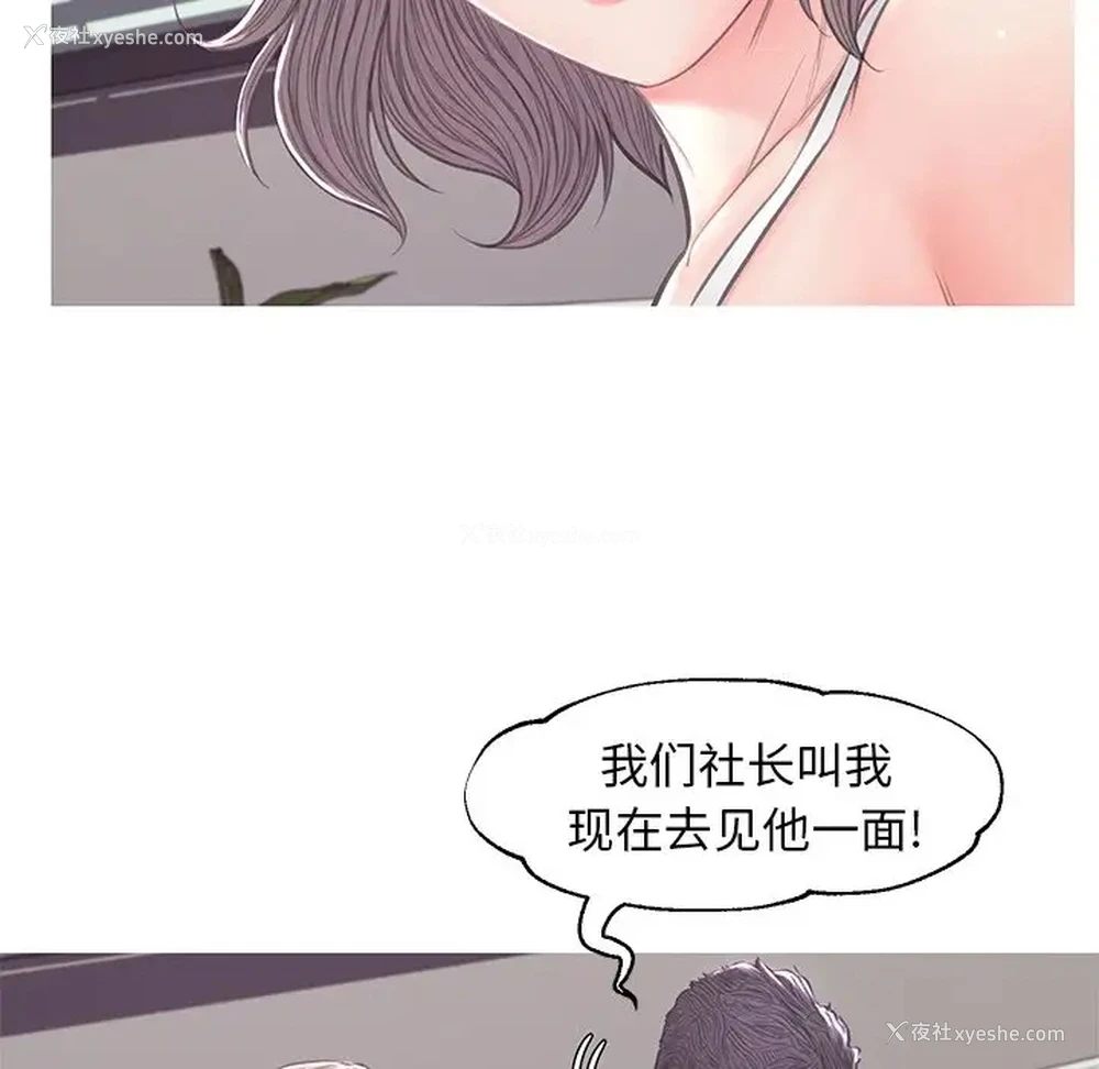 91P - 俏儿媳（媳妇单身中）