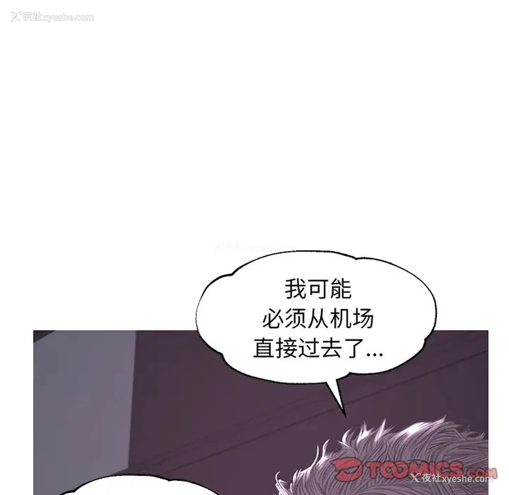 93P - 俏儿媳（媳妇单身中）