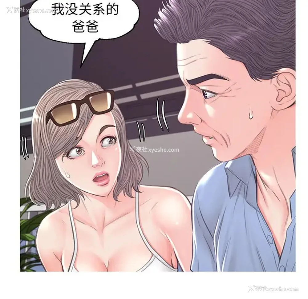 94P - 俏儿媳（媳妇单身中）