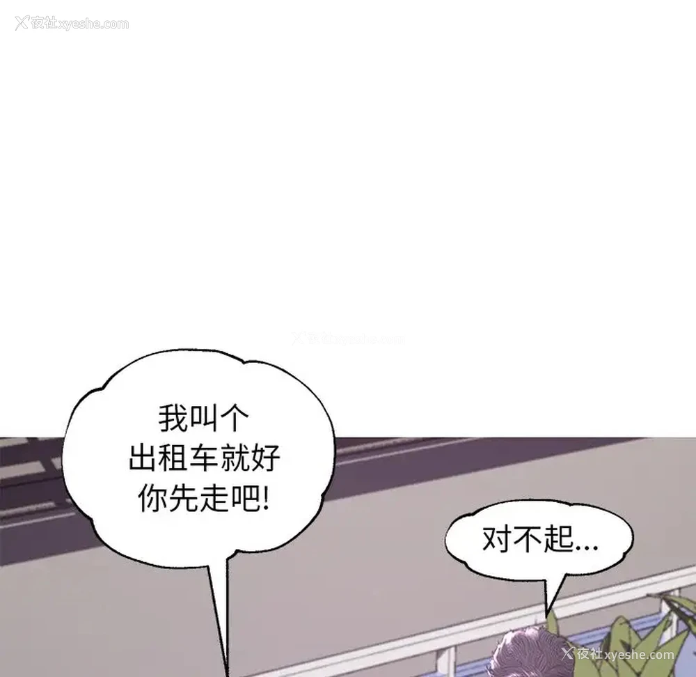 95P - 俏儿媳（媳妇单身中）