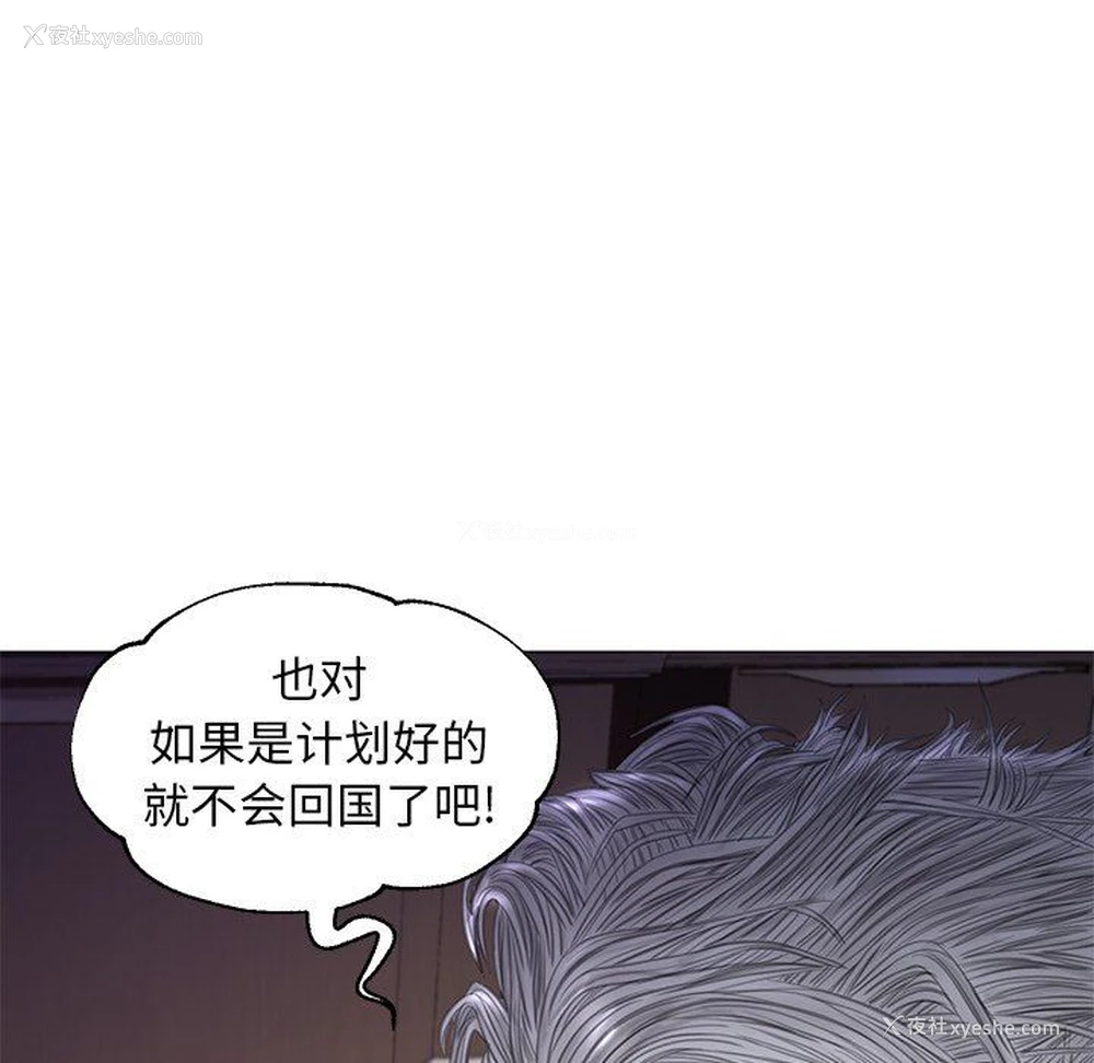 100P - 俏儿媳（媳妇单身中）