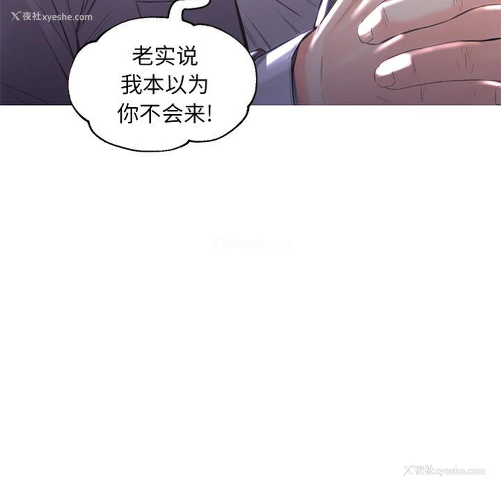 102P - 俏儿媳（媳妇单身中）