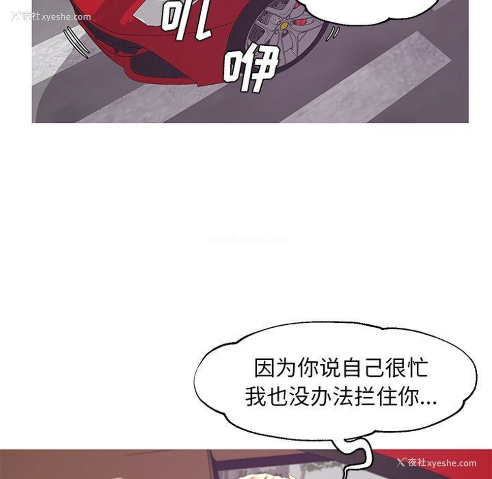 108P - 俏儿媳（媳妇单身中）