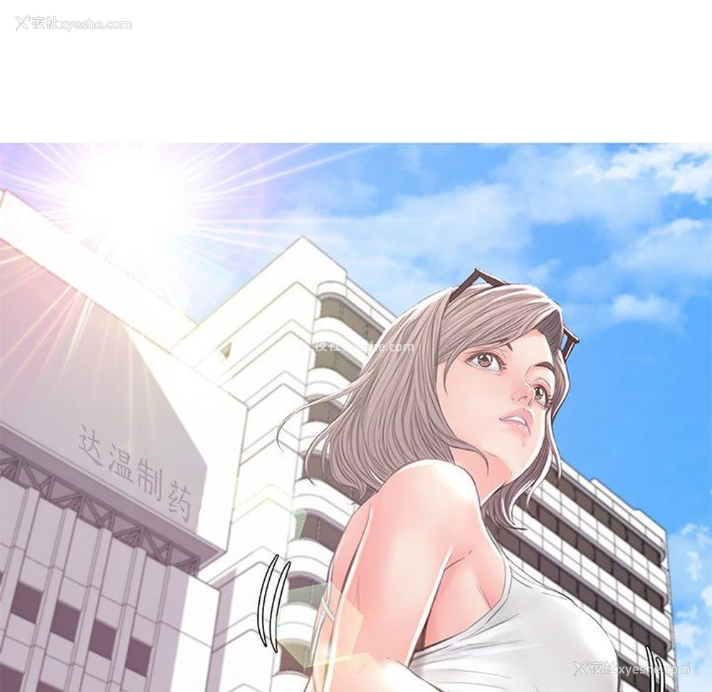 113P - 俏儿媳（媳妇单身中）