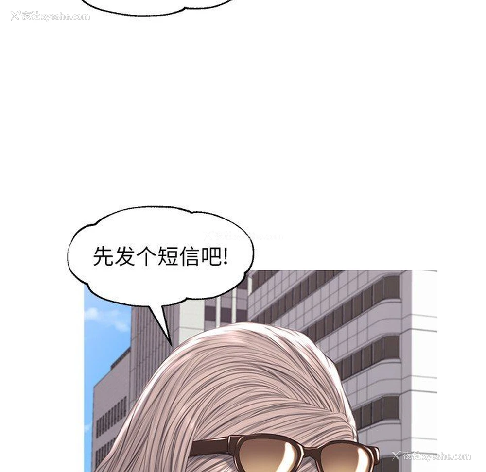 117P - 俏儿媳（媳妇单身中）
