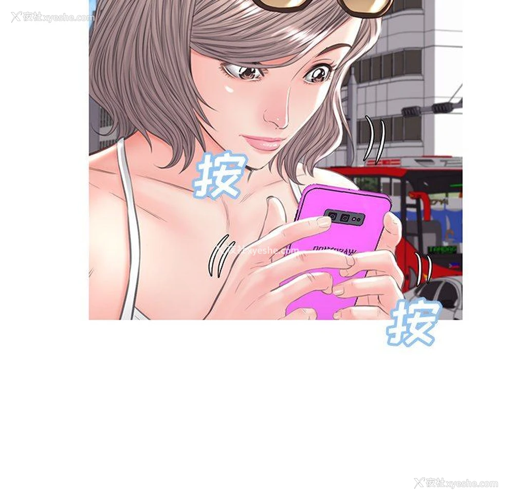 118P - 俏儿媳（媳妇单身中）