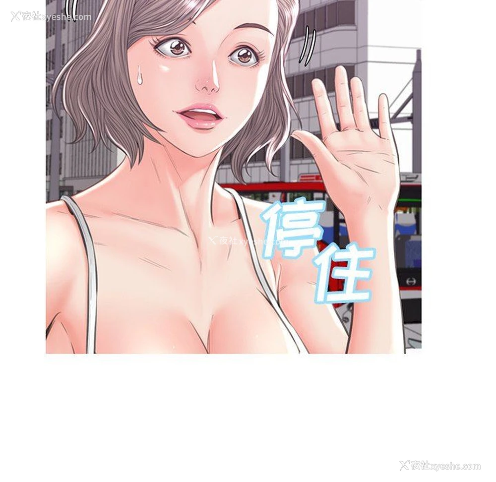 123P - 俏儿媳（媳妇单身中）