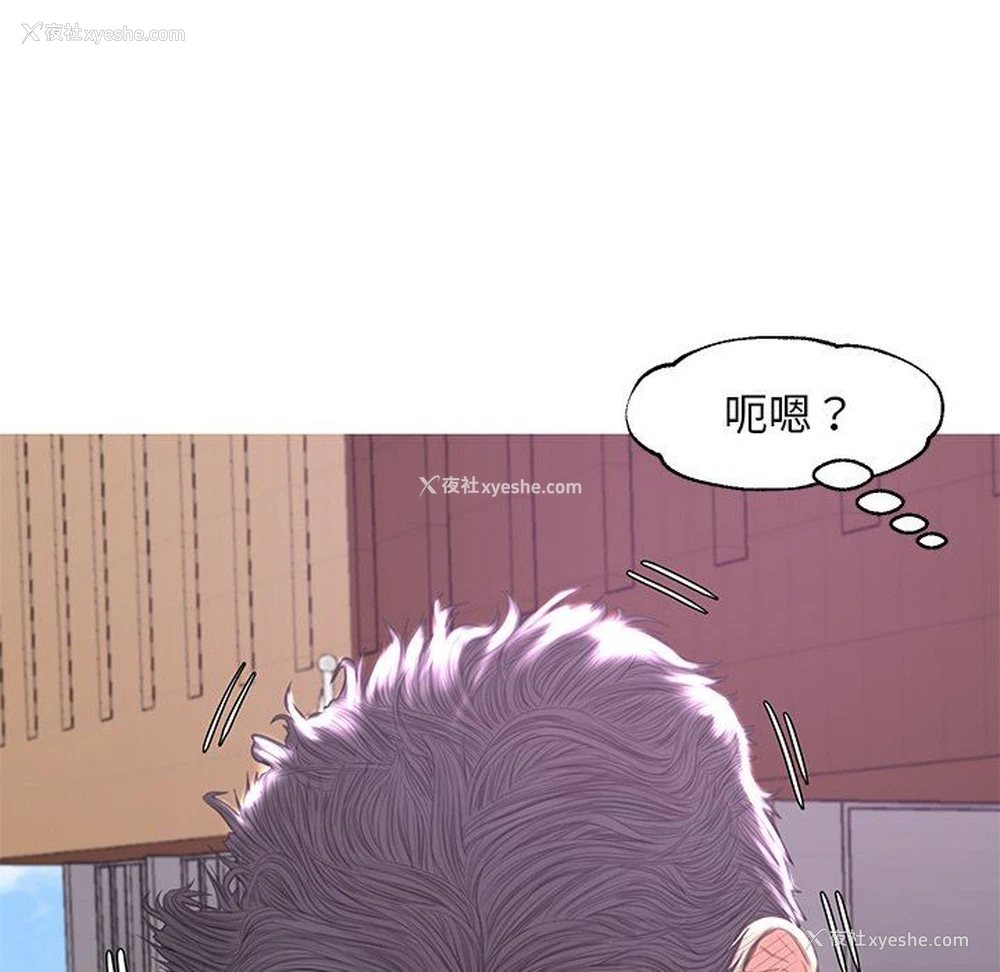 124P - 俏儿媳（媳妇单身中）