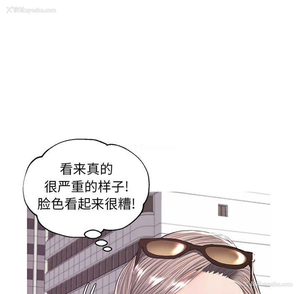132P - 俏儿媳（媳妇单身中）