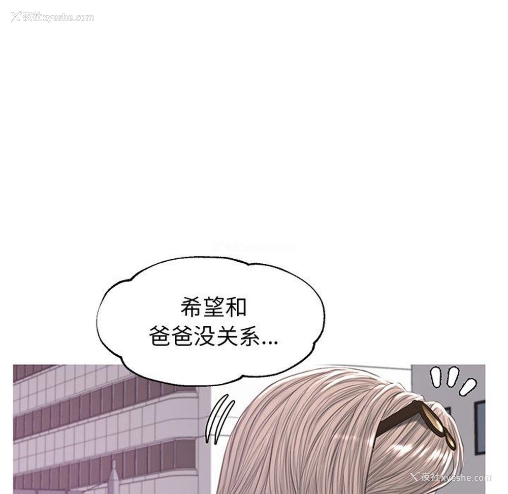 136P - 俏儿媳（媳妇单身中）