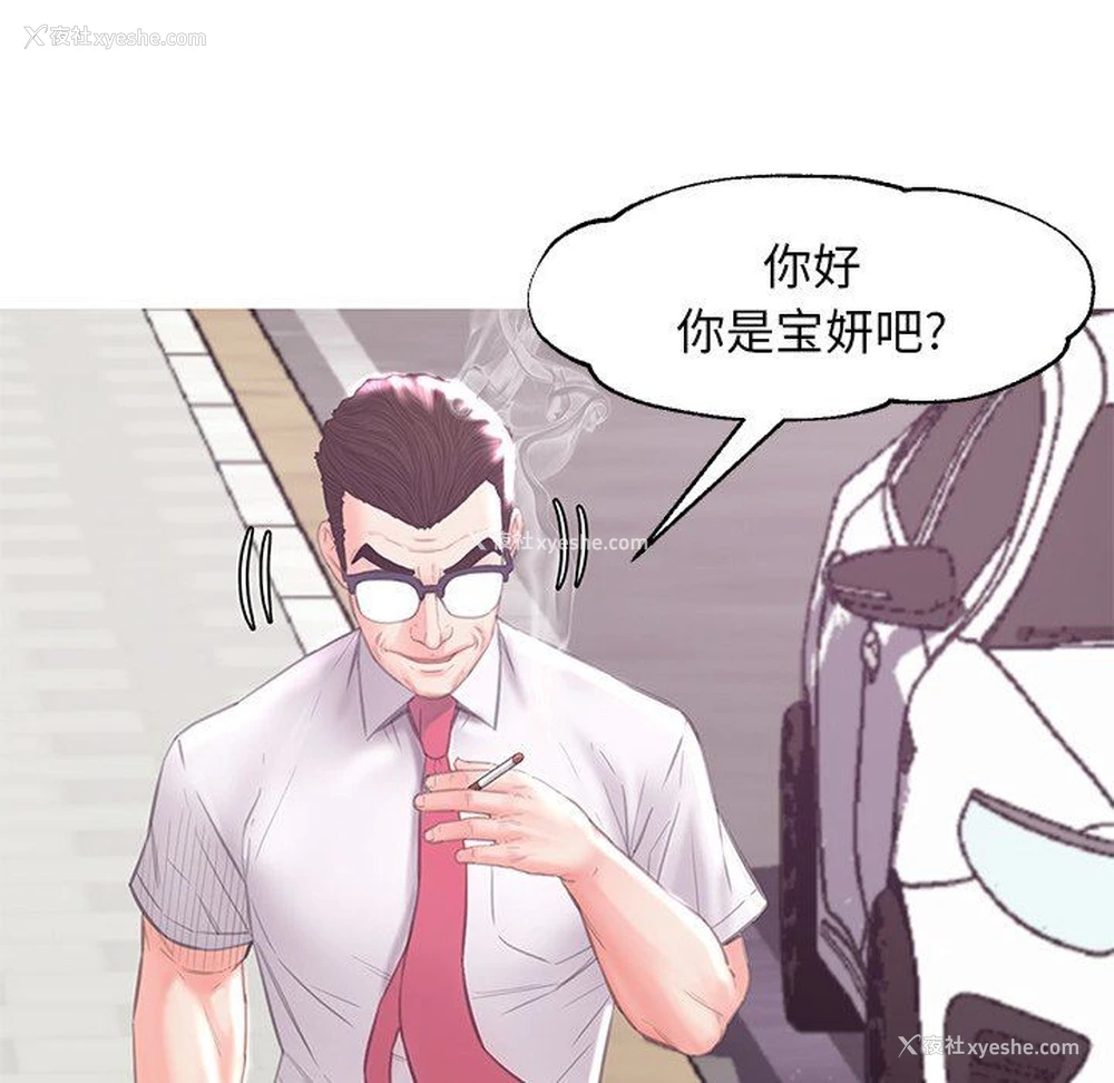 138P - 俏儿媳（媳妇单身中）
