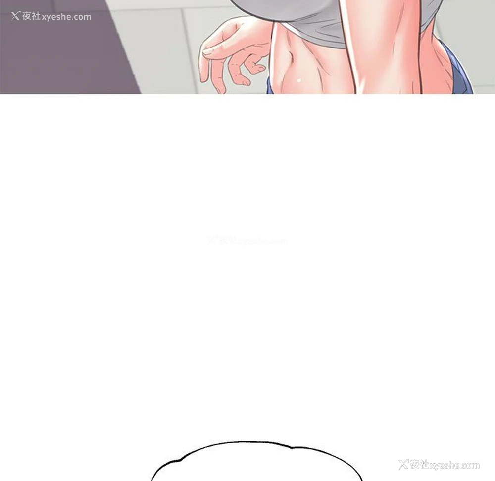 141P - 俏儿媳（媳妇单身中）