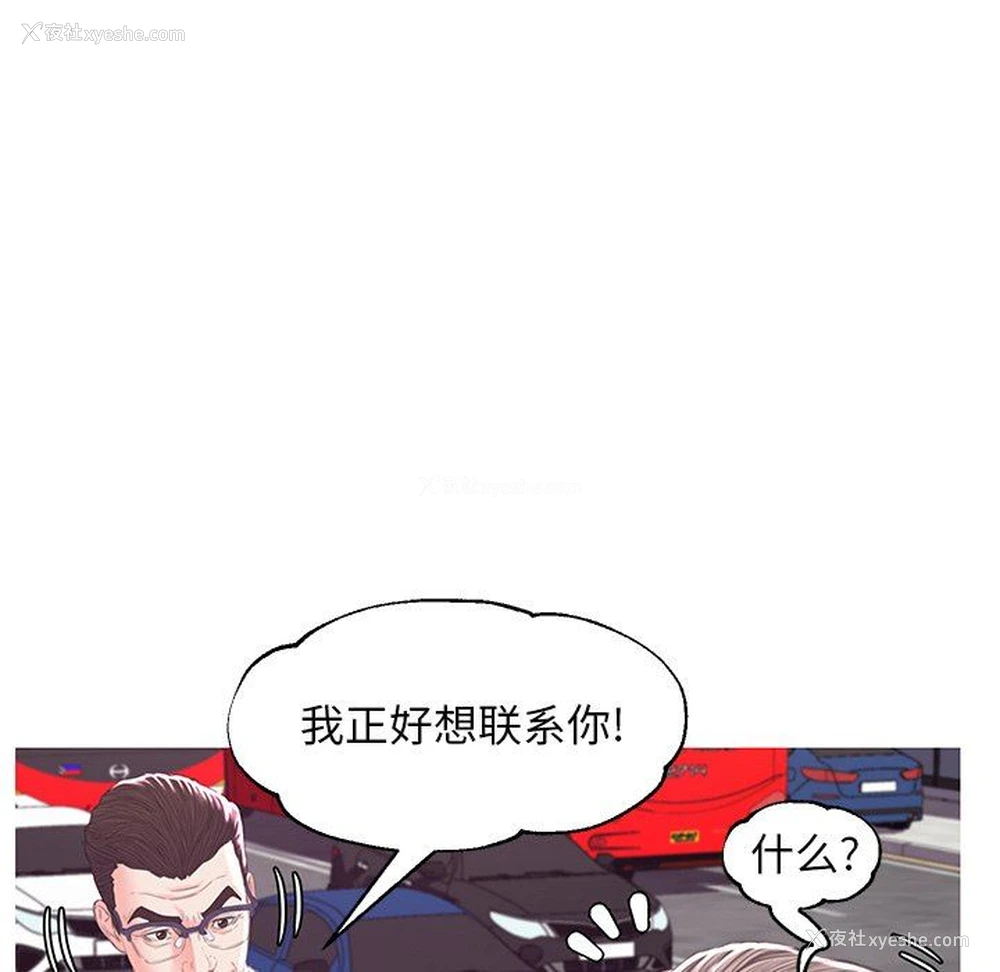 145P - 俏儿媳（媳妇单身中）