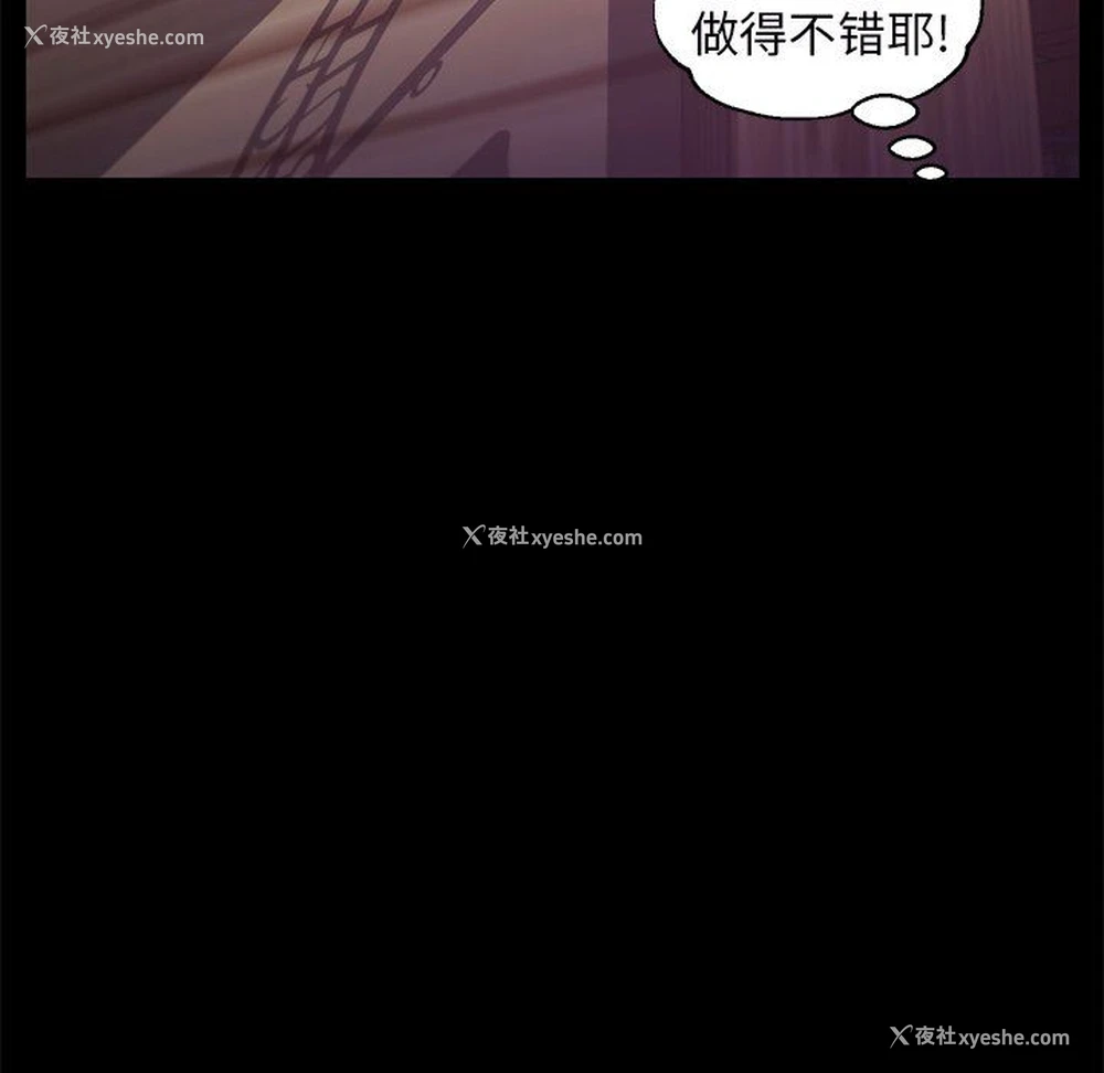 27P - 俏儿媳（媳妇单身中）