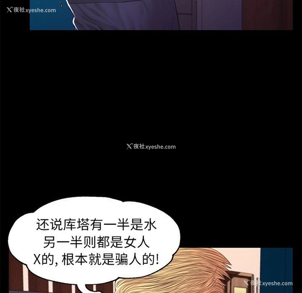 30P - 俏儿媳（媳妇单身中）