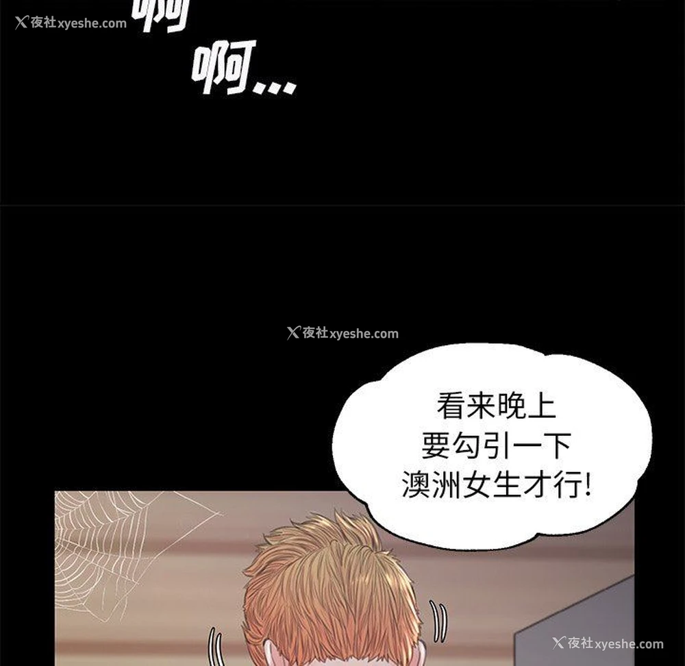 32P - 俏儿媳（媳妇单身中）
