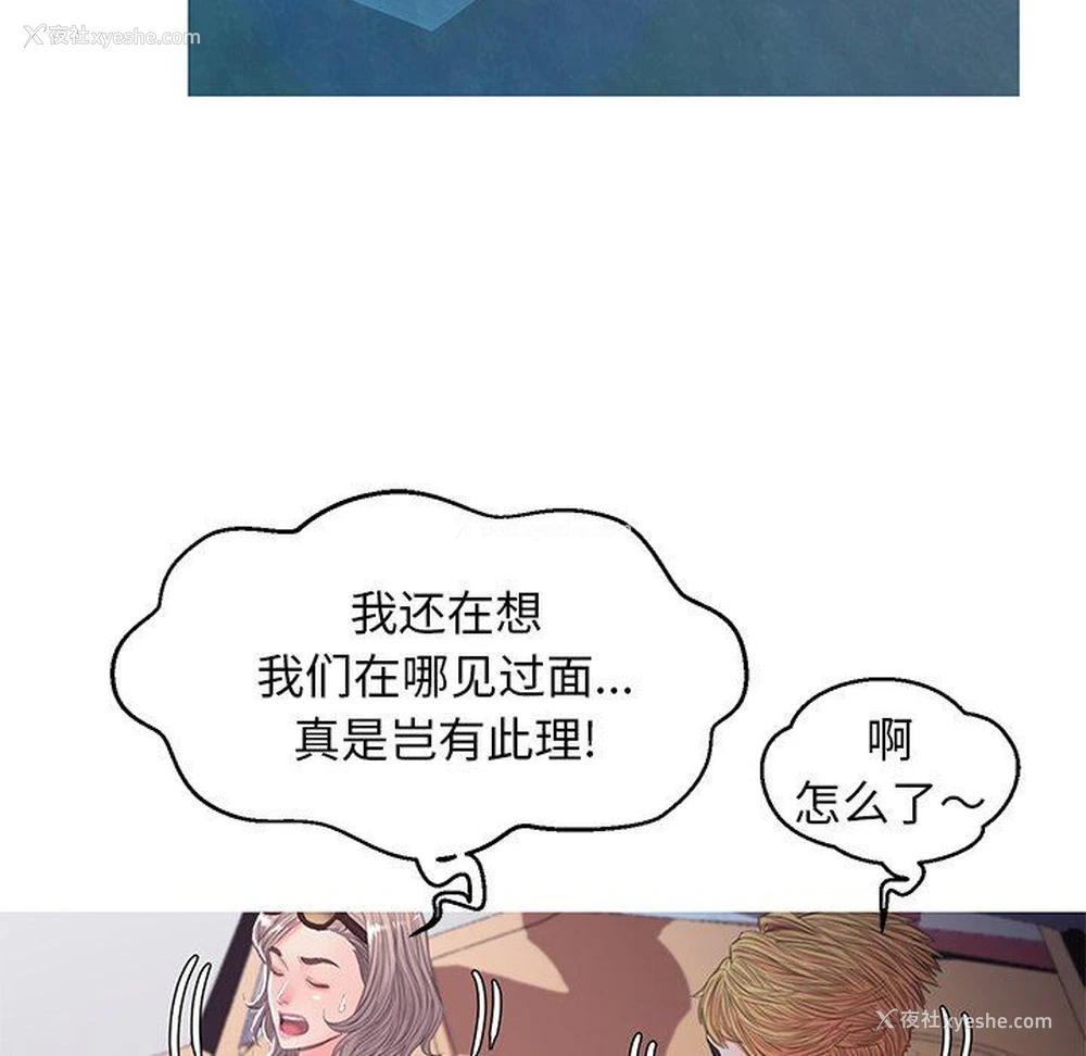 48P - 俏儿媳（媳妇单身中）