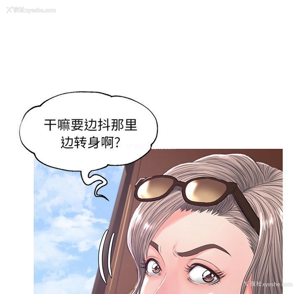 50P - 俏儿媳（媳妇单身中）